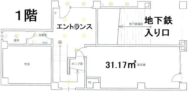【大阪市北区】天神橋筋六丁⽬徒歩1分◎駅出てすぐ 複数路線利用可能な好立地　１階路面店
